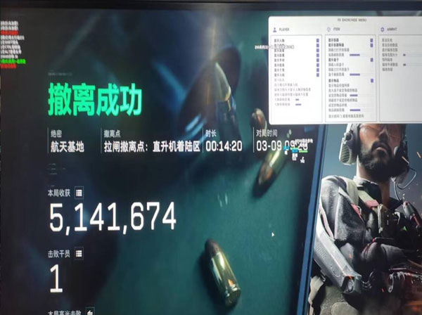 三角洲辅助最强的英雄软件效果